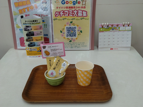 4-6月カフェプロスイーツ